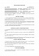Беспроцентный договор займа изображение 1