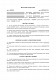 Процентный договор займа изображение 1