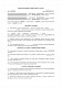 Краткосрочный договор займа (до 1 года) изображение 1