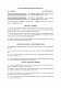 Долгосрочный договор займа (более 1 года) изображение 1