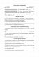 Договор займа в наличной форме изображение 1