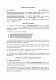 Договор займа велосипеда изображение 1