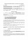 Договор займа оборудования для фитнеса и тренировок (гантели, тренажеры) изображение 1
