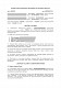 Договір позики транспортного обладнання для вантажних перевезень (візки, навантажувачі) зображення 1
