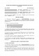 Договір позики мікробіологічного обладнання (інкубатори, автоклави для стерилізації) зображення 1