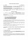Договор займа швейного оборудования (промышленные швейные машины, гладильные прессы) изображение 1