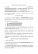 Договор займа техники для чистки снега (снегоуборщики, солеразбрасыватели) изображение 1