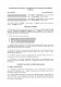 Договор займа компьютерного томографа (КТ) для получения томографических изображений изображение 1