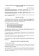 Договор займа магнитно-резонансного томографа (МРТ) для детальных снимков внутренних органов изображение 1