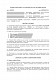 Договор займа аппарата для эндоскопии для осмотра внутренних органов изображение 1