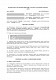 Договір позики електрокардіографа (ЕКГ) для запису електричної активності серця зображення 1