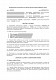 Договір позики гастроскопа для діагностики шлунково-кишкового тракту зображення 1