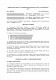 Договір позики апарату для вимірювання артеріального тиску для моніторингу тиску зображення 1