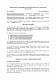 Договір позики стерилізаційного обладнання (автоклави, ультразвукові стерилізатори) зображення 1