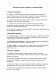 Должностная инструкция специалиста по содержанию животных изображение 1