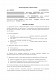 Договор дарения с правом отказа изображение 1