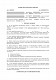 Договор краткосрочного хранения изображение 1