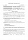Договор хранения в кооперативных складах изображение 1