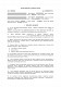 Договор хранения в сервисном центре изображение 1