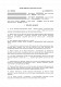 Договор хранения со специальным доступом (например, биометрия) изображение 1