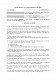 Договор хранения с регулярной проверкой состояния имущества изображение 1