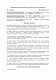 Договор хранения имущества, переданного в рамках исполнительного производства изображение 1