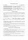 Договор хранения под охраной изображение 1