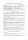 Договор хранения грузов, ожидающих транспортировки изображение 1