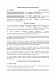 Договор хранения гуманитарной помощи изображение 1