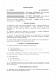 Договор экспедиции изображение 1