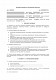 Договор экспедирования для железнодорожных перевозок изображение 1