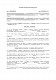 Договор мены жилой недвижимости изображение 1