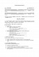 Договор мены прав требования изображение 1