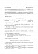 Договір міни промислового обладнання зображення 1