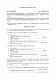 Договор мены бытовой мебели изображение 1