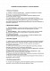 Должностная инструкция специалиста по технической поддержке изображение 1