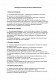 Должностная инструкция системного администратора изображение 1