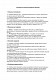 Должностная инструкция разработчика бэкэнда изображение 1