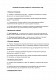 Должностная инструкция специалиста по компьютерному зрению изображение 1