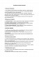 Должностная инструкция электрика изображение 1