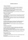 Должностная инструкция плотника изображение 1