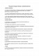 Должностная инструкция инженера по материаловедению изображение 1