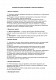 Должностная инструкция менеджера по морским перевозкам изображение 1