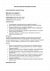 Протокол хранения коммерческой тайны изображение 1