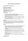 Протокол хранения проектной документации изображение 1