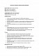 Протокол управления опасными отходами изображение 1
