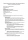 Заявление о пересмотре решения об отказе в выдаче свидетельства о праве на наследство по вновь открывшимся обстоятельствам изображение 1