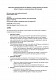 Заявление о пересмотре решения об отказе в выдаче разрешения на экспорт (импорт) товаров по вновь открывшимся обстоятельствам изображение 1