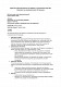 Заявление о пересмотре решения об отказе в установлении опеки или попечительства по вновь открывшимся обстоятельствам изображение 1