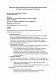 Заявление о пересмотре решения о признании недействительными результатов выборов по вновь открывшимся обстоятельствам изображение 1
